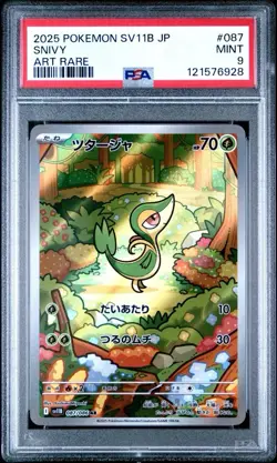 2025 Pokemon Japanese SV11B Black Bolt # 087 Snivy Art Rare PSA 9 Card MINT! - Image 1