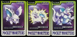 Nidoran Nidorino Nidoking 032 034 Pokemon Card Carddass Japanese Nintendo 1997 - Image 1