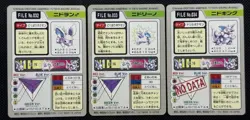 Nidoran Nidorino Nidoking 032 034 Pokemon Card Carddass Japanese Nintendo 1997 - Image 2