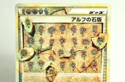 Pokemon Card Alph Lithograph 081/080 1st ED Clash at the Summit 2010 Japanese MP - Image 2