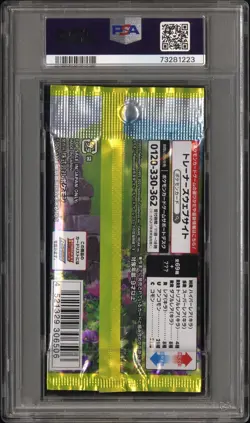 PSA 10 Pokemon Japanese Eevee Heroes Sealed Eeveelutions Umbreon Sylveon Espeon - Image 2