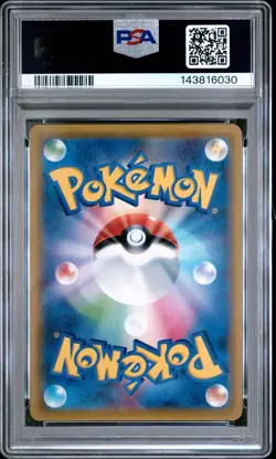 PSA 10 Gem Mint Pokemon 182/173 Umbreon & Darkrai GX Tag Team SR Alt Art SM12a - Image 2