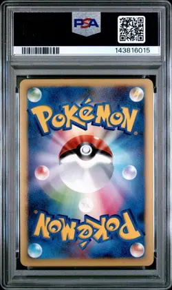 PSA 9 Mint Pokemon Japanese 030/090 Luxray LV.X PT2 Bond to the end of time 2008 - Image 2