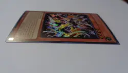 Star Ryzeal ALIN-EN022 (Secret Rare, 1st Edition, Near Mint / NM) Yugioh - Image 3