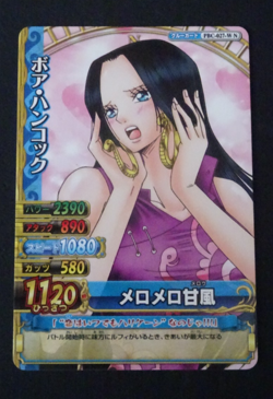 Boa Hancock PBC-027-W N Japanese One Piece Berry Match Carddass BANDAI - Image 1