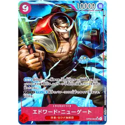 Edward Newgate (Alt Art) OP02-004 SR ONE PIECE Card The Best PRB-01Japanese - Image 2