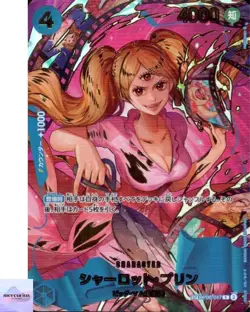 Charlotte Pudding OP06-047 (SP Alt Art) R ONE PIECE Card The Best 2 Japanese NM - Image 1