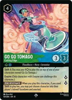 Lorcana - Non- Foil - Super Rare - Near Mint - PICK LIST - Reign of Jafar - Image 5