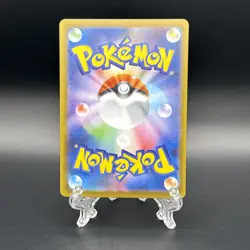 Riolu AR 068/063 M1L Mega Brave - Pokemon Card Japanese MEGA - Image 2