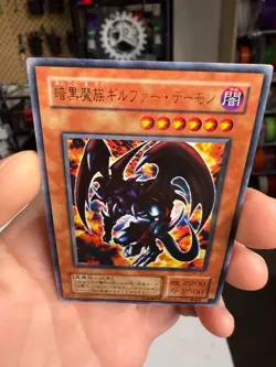 Yugioh Card Yu-Gi-Oh! Archfiend of Gilfer WJ-01 Ultra Rare Japanese JP TCG OCG - Image 3