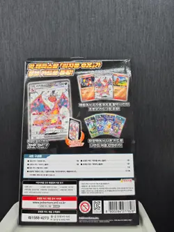 Pokemon Card Charizard Ex Korean TCG Seal Set Promo Booter 20packs Jumbo Card - Image 2