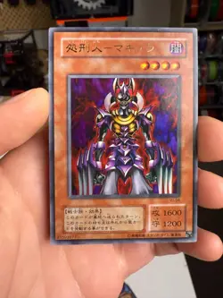Yugioh VJ-04 Makyura the Destructor - Ultra Rare Japanese Game Promo Card - Image 1