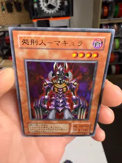 Yugioh VJ-04 Makyura the Destructor - Ultra Rare Japanese Game Promo Card - Image 3