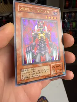 Yugioh VJ-04 Makyura the Destructor - Ultra Rare Japanese Game Promo Card - Image 4