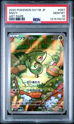 2025 Pokemon Japanese SV11B Black Bolt #087 Snivy Art Rare PSA 10 Card GEM MINT! - Image 1