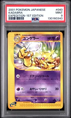 2001 POKEMON JPN EXPEDITION 1ST ED #040 KADABRA PSA 9 - Image 1