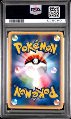2001 POKEMON JPN EXPEDITION 1ST ED #040 KADABRA PSA 9 - Image 2