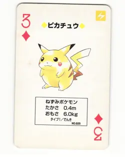 Pikachu No. 025 3 Of Diamonds Pocket Monster Poker Card Pokemon Japanese LP - Image 1