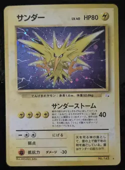 Zapdos Holo Rare Expansion Pack No.145 Japanese Pokemon TCG Card LP - Image 1