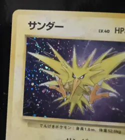 Zapdos Holo Rare Expansion Pack No.145 Japanese Pokemon TCG Card LP - Image 2