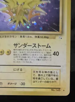Zapdos Holo Rare Expansion Pack No.145 Japanese Pokemon TCG Card LP - Image 4