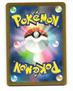 Voltorb 010/032 2023 Pokemon TCG Classic Charizard Pokemon Japanese NM - Image 2