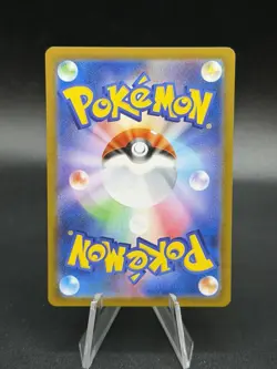 2024 Pokemon SV Terastal Fest (JP) sv8a Eevee ex Special Art Rare #224/187 DB3 - Image 2