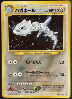 Steelix No. 208 - Holo Rare Pokemon TCG Japanese Neo Genesis 2000 - M/LP Card - Image 1