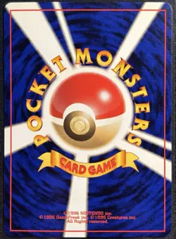 Steelix No. 208 - Holo Rare Pokemon TCG Japanese Neo Genesis 2000 - M/LP Card - Image 2