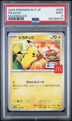 2025 POKEMON JPN M-P PROMO MCDONALD'S #020 PIKACHU PSA 9 - Image 1