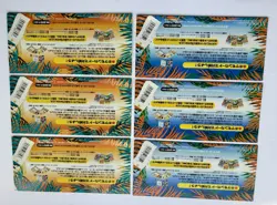 Empty Pokemon Japanese Southern Islands Booster Pack Sleeves Set of 6 (NO CARDS) - Image 2