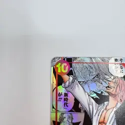 Shanks Manga Alt Art Silver OP09-004 ONE PIECE 3rd Anniversary Card Japanese NM - Image 3