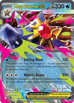 Pokemon Perfect Order EX - You Choose (Pick A Card) - Image 4