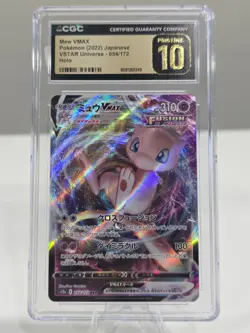 CGC 10 Pristine Mew VMAX 054/172 VSTAR Universe s12a Pokemon Card Japanese - Image 1