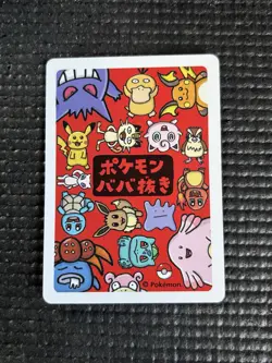 2019 Gengar Pokemon Old Maid Japanese Red Back Promo Playing Card NM - Image 2