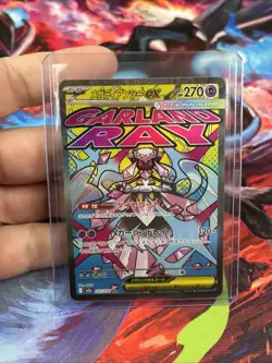 Mega Diancie ex MA 227/193 MEGA Dream ex M2a Pokemon Card Japanese - Image 2