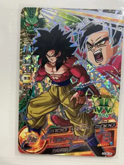 Super Dragon Ball Heroes SSJ4 Holo 4 Card Set Goku Vegeta Gohan Broly Japan - Image 3
