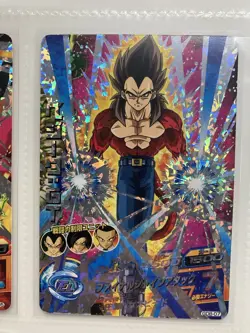 Super Dragon Ball Heroes SSJ4 Holo 4 Card Set Goku Vegeta Gohan Broly Japan - Image 4