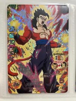 Super Dragon Ball Heroes SSJ4 Holo 4 Card Set Goku Vegeta Gohan Broly Japan - Image 5