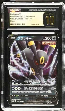 🌗🌓 CGC 10 Pristine Umbreon V 100/184 RR Vmax Climax Pokemon Card - Image 1