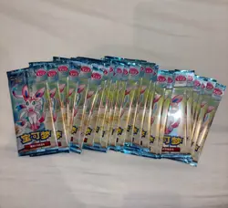 Gem Pack Vol. 2 (Lot of 10 packs) (4 Cards Per Pack) - Image 1