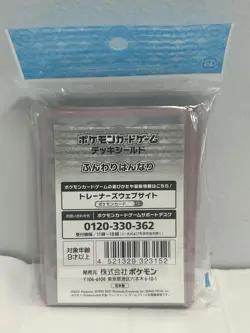 Pokemon Center Japan TCG Trainer Valerie & Sylveon Card Sleeves 64 pcs US Seller - Image 2