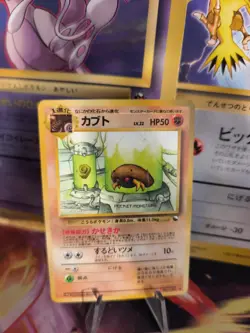 Pokemon Karte Card Vending expansion sheet glossy Wotc japanese Kabuto NM - Image 1