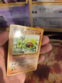 Pokemon Karte Card Vending expansion sheet glossy Wotc japanese Kabuto NM - Image 4