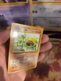 Pokemon Karte Card Vending expansion sheet glossy Wotc japanese Kabuto NM - Image 5
