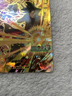 Dragon Ball Heroes Card Son Goku Xeno UMP-16 4 Star UR Gold Foil 2018 - Image 2