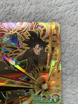 Dragon Ball Heroes Card Son Goku Xeno UMP-16 4 Star UR Gold Foil 2018 - Image 5