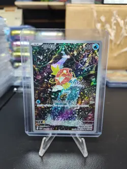 Magikarp AR 080/073 SV1a Triplet Beat Korean NM- Pokemon Card - Image 1