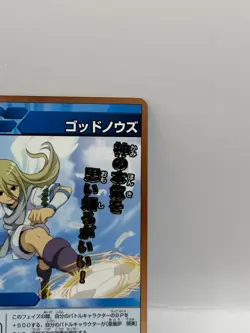 Afuro Terumi Inazuma Eleven Go Card Trading Card Game Level 5 Made in Japan FW - Image 2