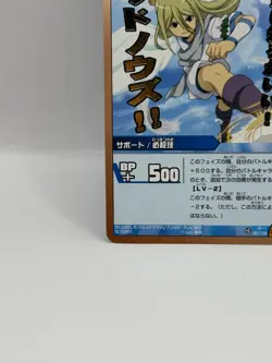 Afuro Terumi Inazuma Eleven Go Card Trading Card Game Level 5 Made in Japan FW - Image 4